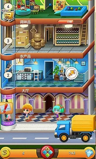 欢乐盖大楼2(盖楼经营游戏)v1.0.4 手机版