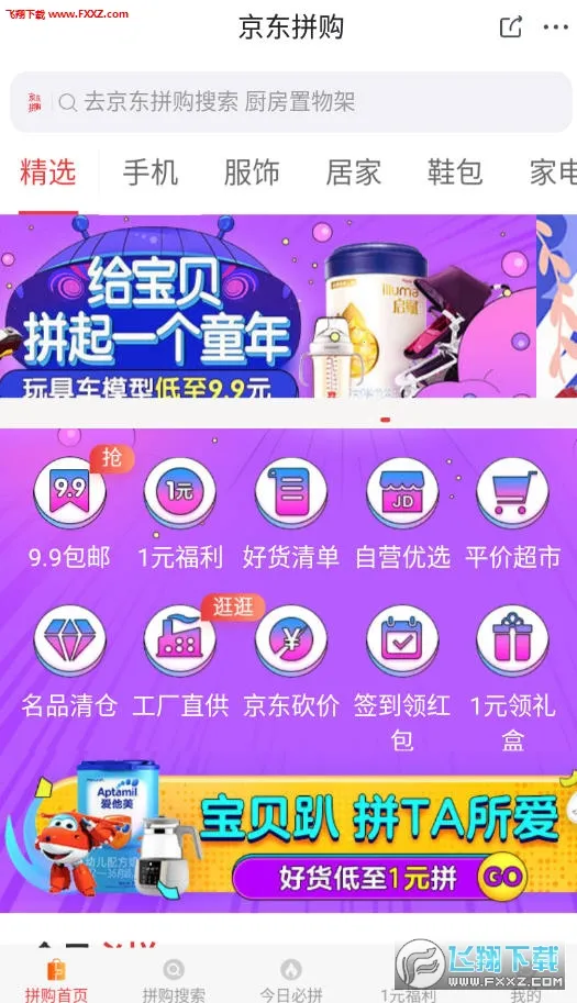 ����ƴ����׿���ֻ���