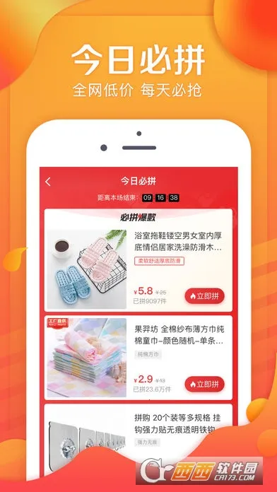 ����ƴ����׿���ֻ���