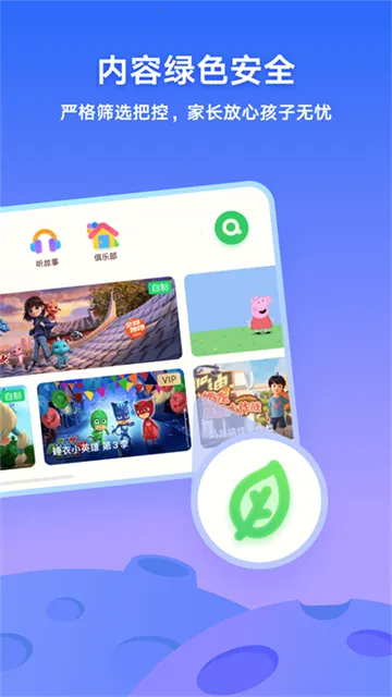 ��������Ͳ���ͯ��׿���ֻ���