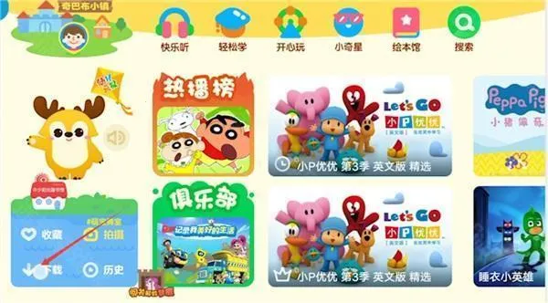 ��������Ͳ���ͯ��׿���ֻ���