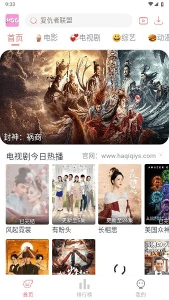 ������Ӱ��2025�ٷ�����