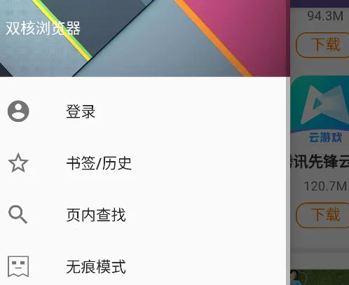 ˫������������ֻ���