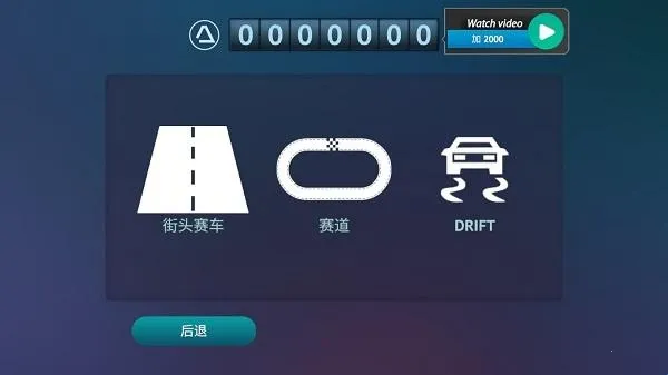 ��ʻ��(ģ���ʻ��Ϸ)