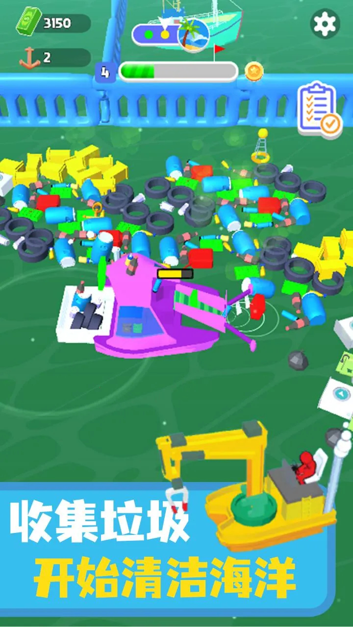 海洋清洁工(海洋清洁小游戏)v.2 安卓版