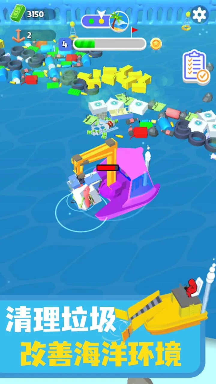 海洋清洁工(海洋清洁小游戏)v.2 安卓版