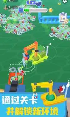 海洋清洁工(海洋清洁小游戏)v.2 安卓版