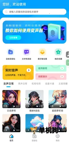 ħ����������Ӣ�����ֻ���