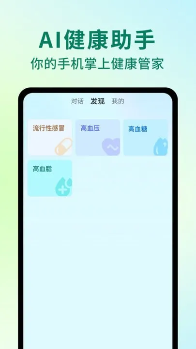 AI��������(������ѯ����)