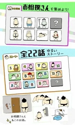 World Soccer Champs安卓版手机版v5.1 官方正版