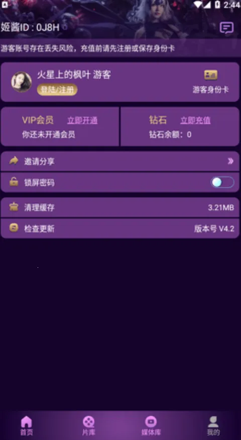 ��������2025���°汾