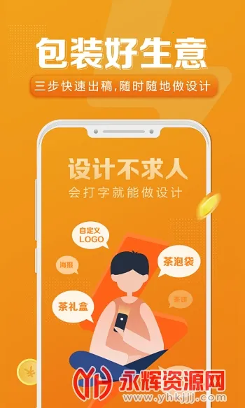 速创意2025最新版本v2.4.345 安卓版