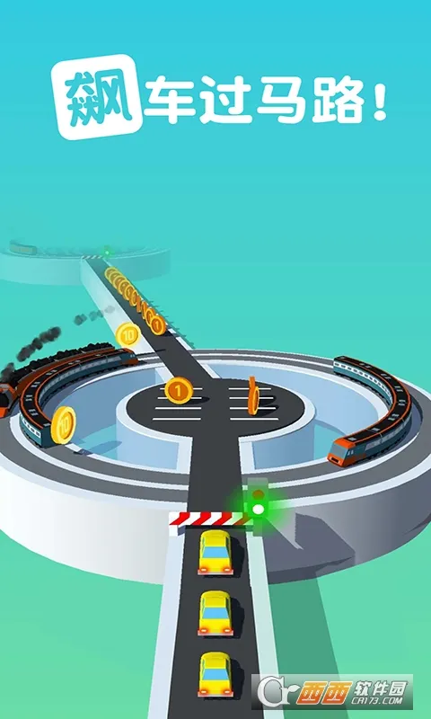 飙车过马路(模拟驾驶闯关游戏)v1.0.2 免费版