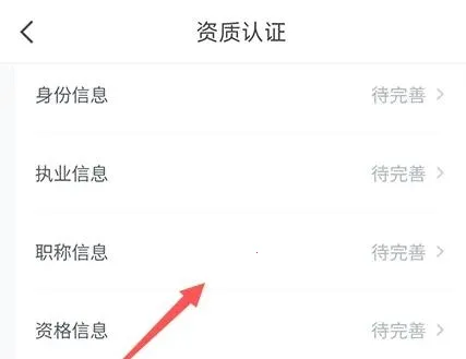 医脉通2025官方最新版本 医脉通2025官方最新版本
