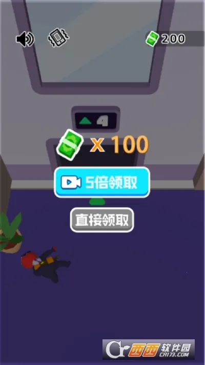 我是杀手2025最新版本v3.0 官方正版