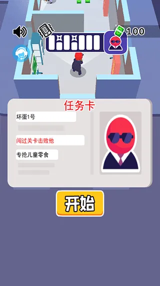 我是杀手2025最新版本 我是杀手2025最新版本