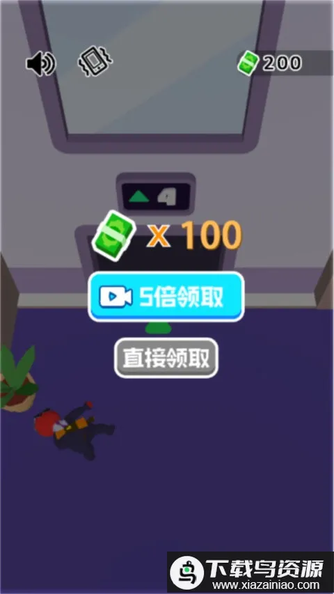 我是杀手2025最新版本v3.0 官方正版