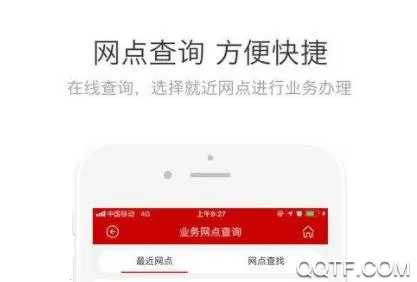 大红河(综合生活平台) 大红河(综合生活平台)