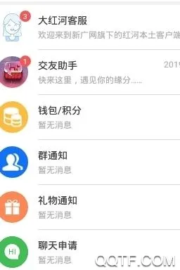 大红河(综合生活平台) 大红河(综合生活平台)