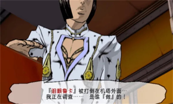 JoJo������ð�ջƽ�֮�������ֻ���