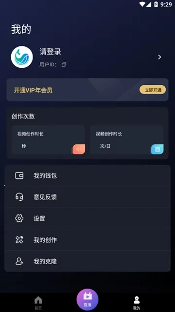 灰豚(AI创作平台) 灰豚(AI创作平台)