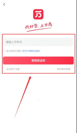餐馆无忧2025官方最新版本 餐馆无忧2025官方最新版本