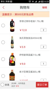 餐馆无忧2025官方最新版本 餐馆无忧2025官方最新版本