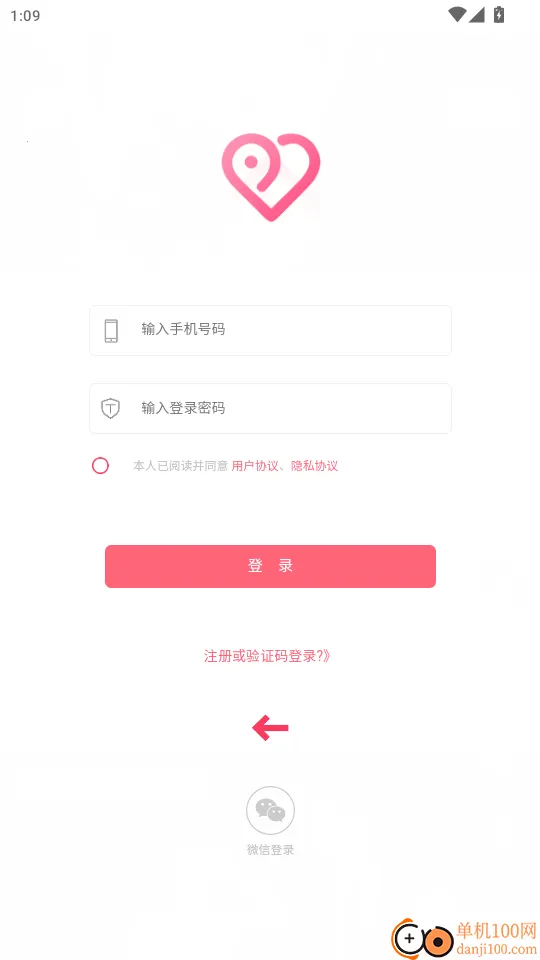 函纪请柬(请柬制作软件) 函纪请柬(请柬制作软件)
