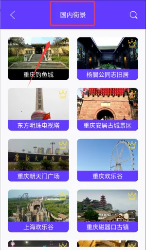 3Dȫ������ʵ����ͼ2025�ٷ�����