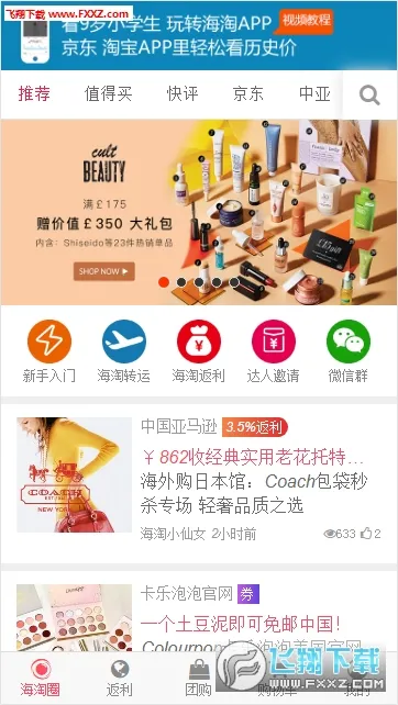 ������2025�ٷ�����