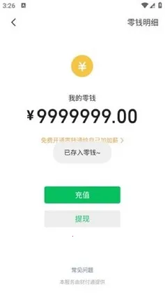 微信聊天模拟器(聊天模拟软件) 微信聊天模拟器(聊天模拟软件)