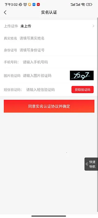 ��óʢ�������ֻ���