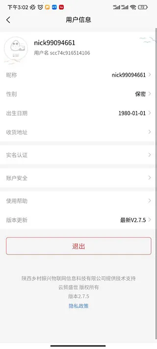 ��óʢ�������ֻ���