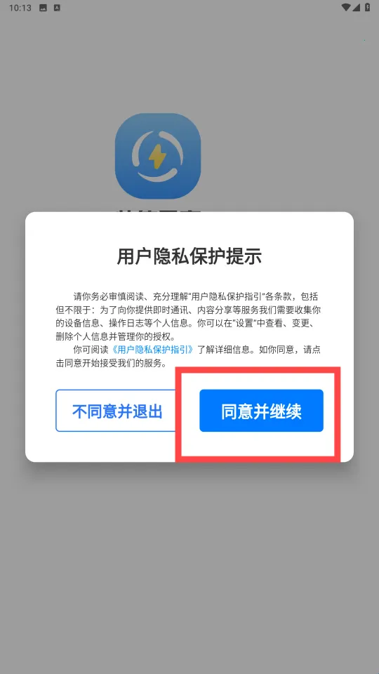 ��������2025�ٷ����°汾