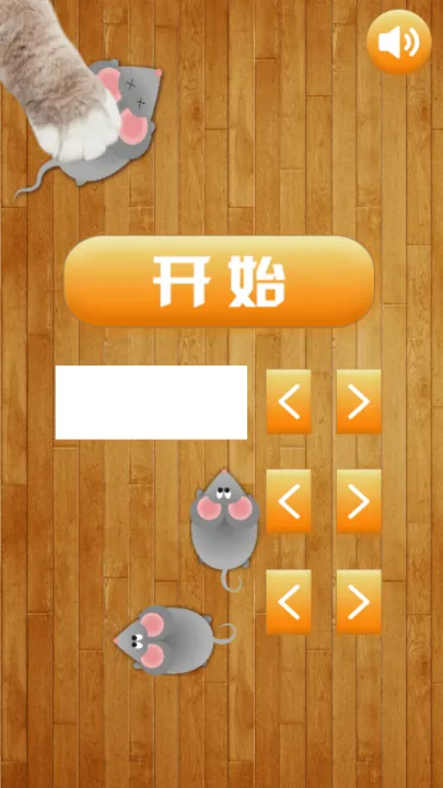 解压开心果2025官方正版 解压开心果2025官方正版