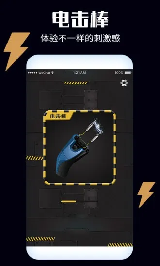 解压开心果2025官方正版v2.2 安卓版