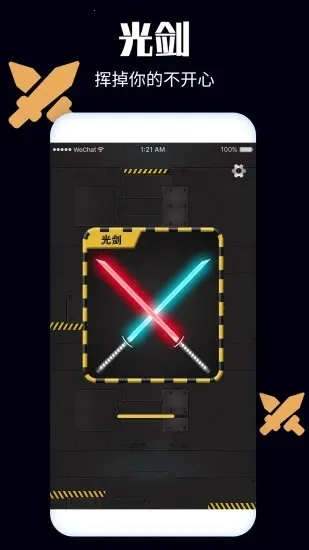 解压开心果2025官方正版v2.2 安卓版