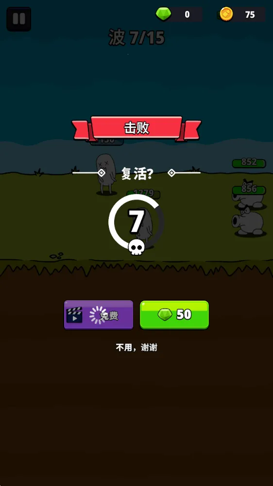 ǹ��Ӣ��(���������Ϸ)