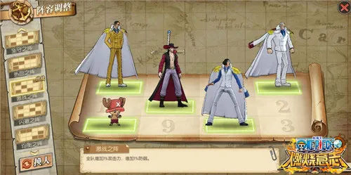 机甲战士(航海王游戏) 机甲战士(航海王游戏)