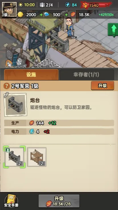 ���ձȵ۹�2025�ٷ����°汾