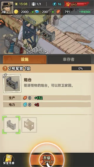 ���ձȵ۹�2025�ٷ����°汾