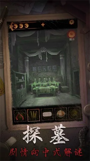 缠重山2冥玉钞2025最新版本 缠重山2冥玉钞2025最新版本