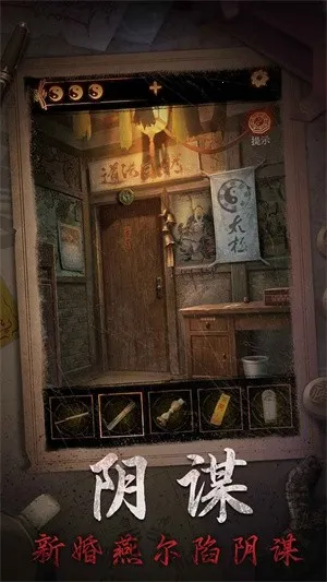 缠重山2冥玉钞2025最新版本v2.0.25111801 安卓版