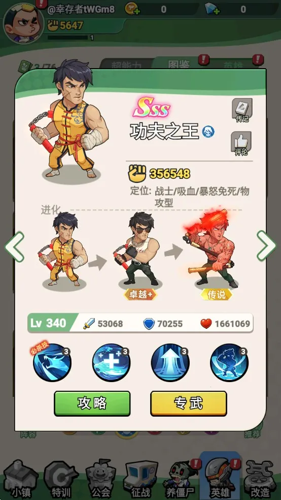 ������ʬ2025���°汾