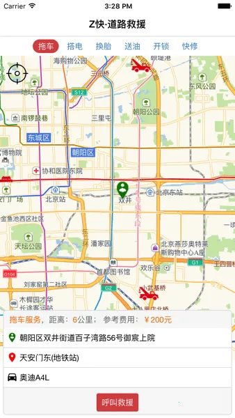 Z���·��Ԯ��׿���ֻ���