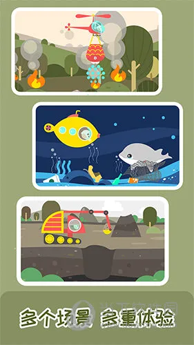 ����Ԯ��(��ͯ��ԮС��Ϸ)