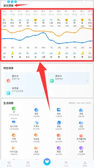 ��������(������ѯ����)