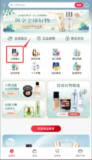 ��ʢ����(���������)