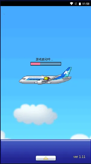 开罗珍宝机场物语2025最新版本v1.4.4 免费版