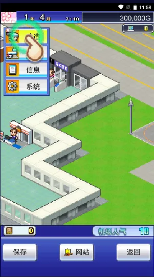 开罗珍宝机场物语2025最新版本 开罗珍宝机场物语2025最新版本